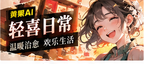 面包店星期三