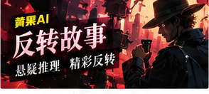双面手稿